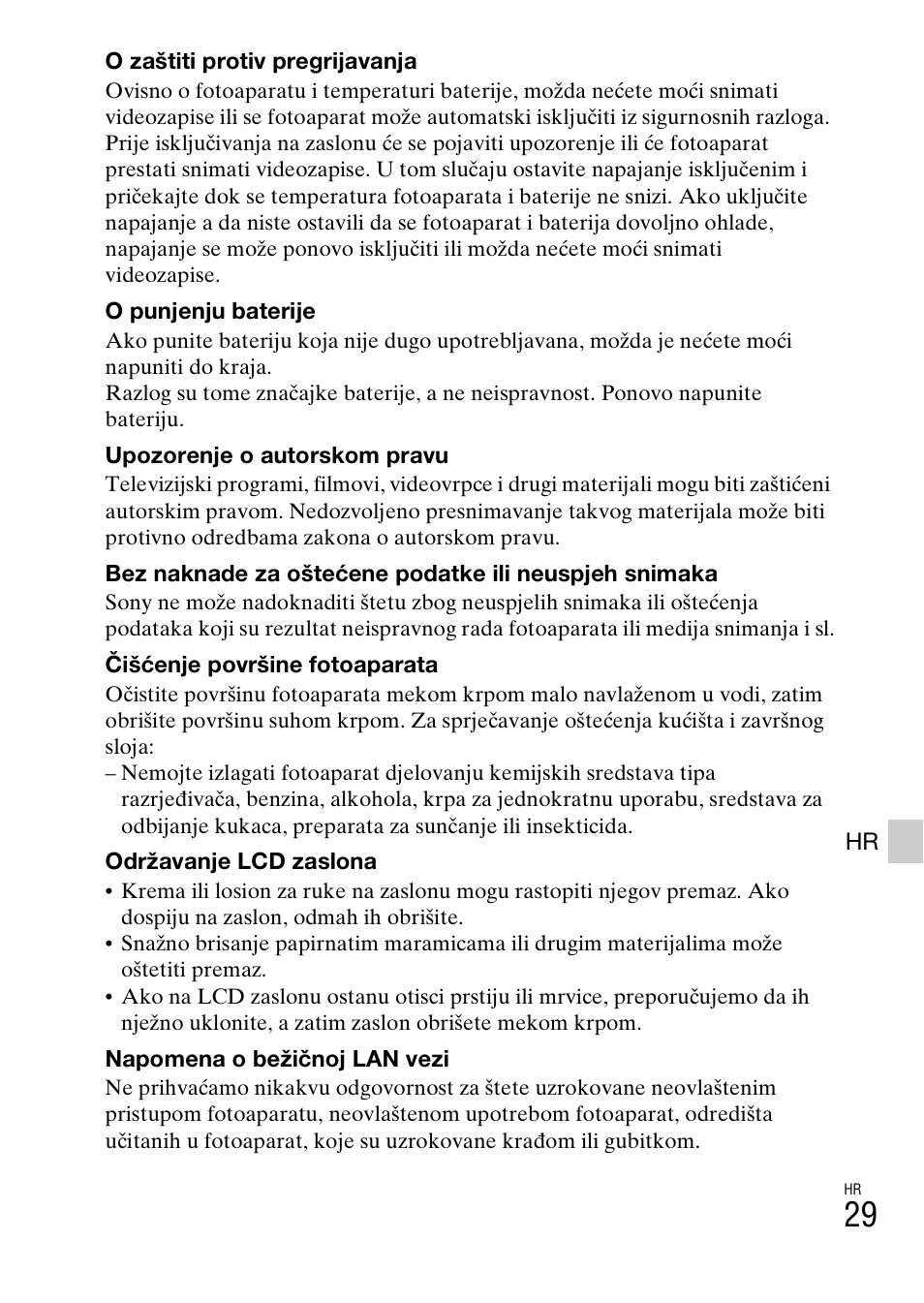 Sony DSC-WX60 User Manual | Page 531 / 611