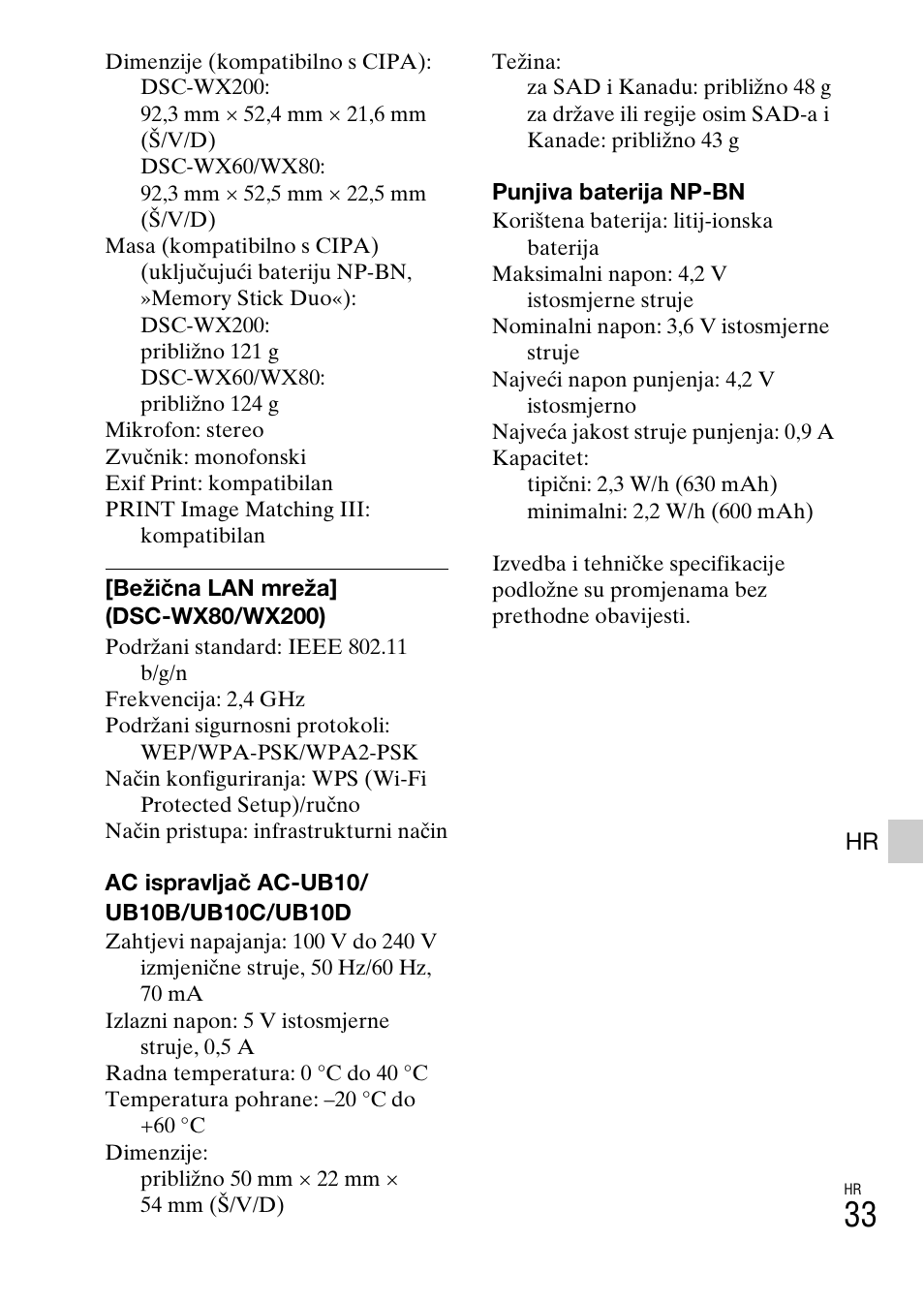 Sony DSC-WX60 User Manual | Page 535 / 611