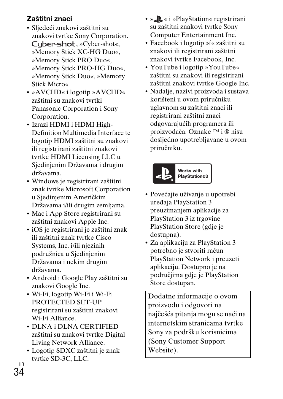 Sony DSC-WX60 User Manual | Page 536 / 611