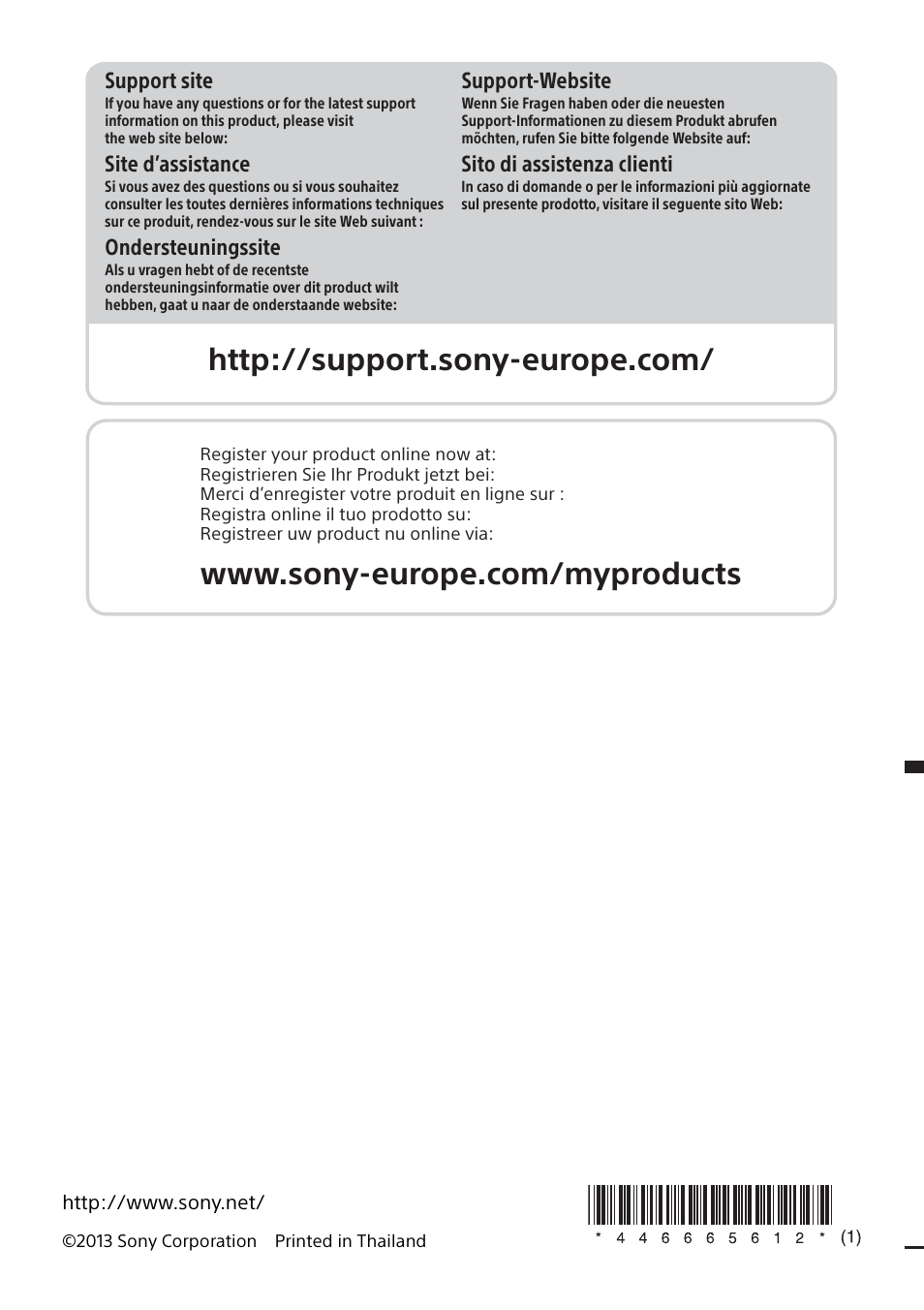 Sony CDX-G1000U User Manual | Page 84 / 84
