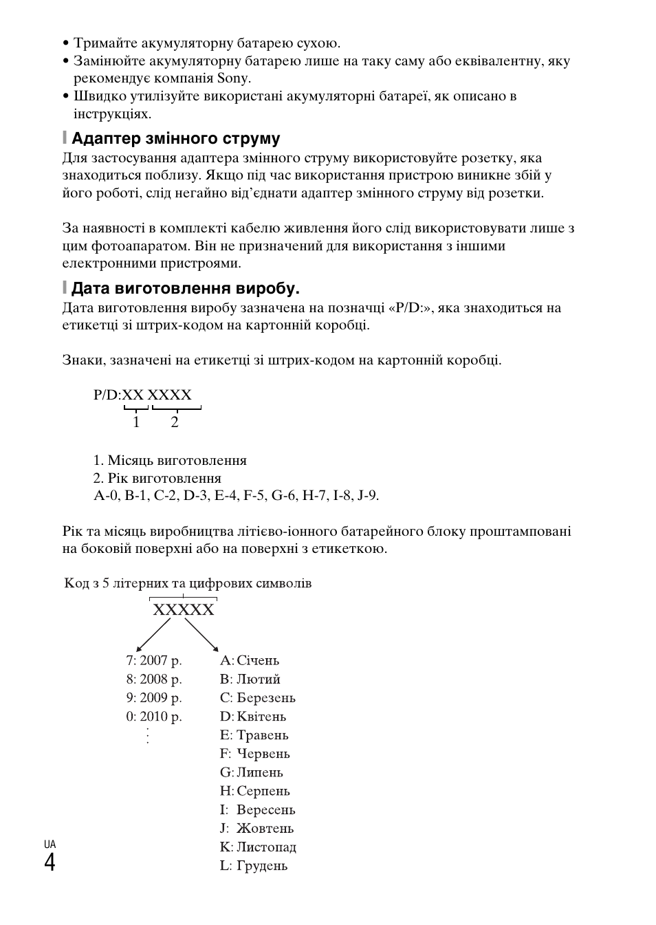 Sony ILCE-6000L User Manual | Page 346 / 519