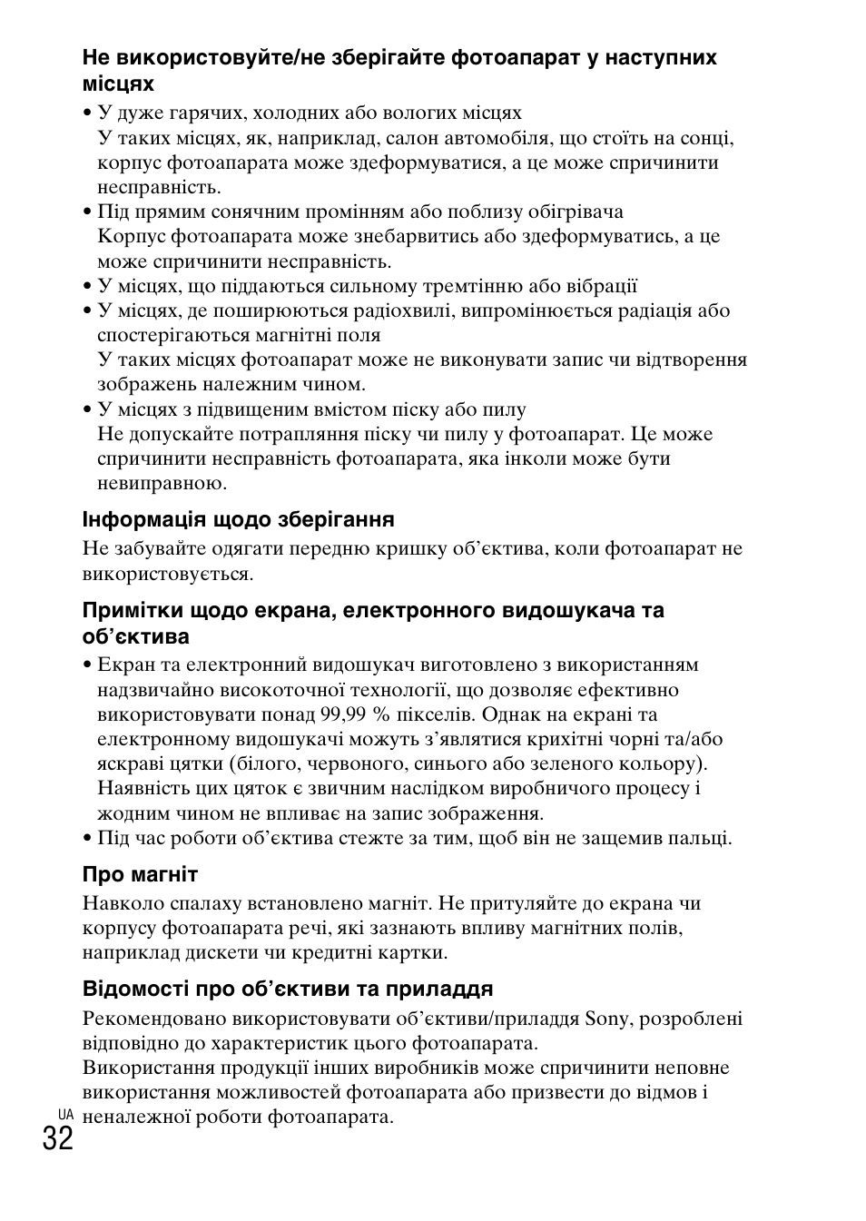 Sony ILCE-6000L User Manual | Page 374 / 519