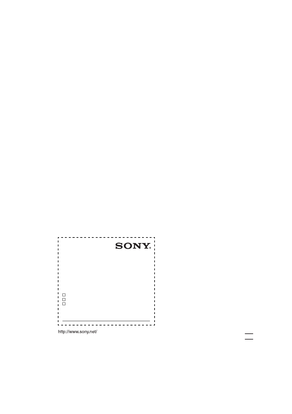 Geräte-pass | Sony CDX-S2050V User Manual | Page 80 / 80