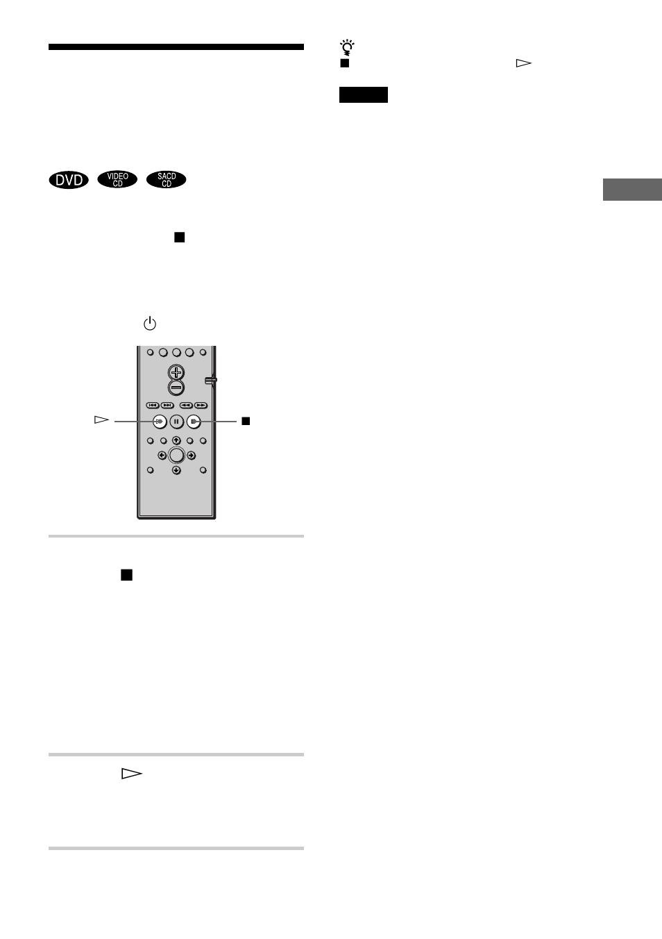 Sony DAV-C700 User Manual | Page 117 / 496