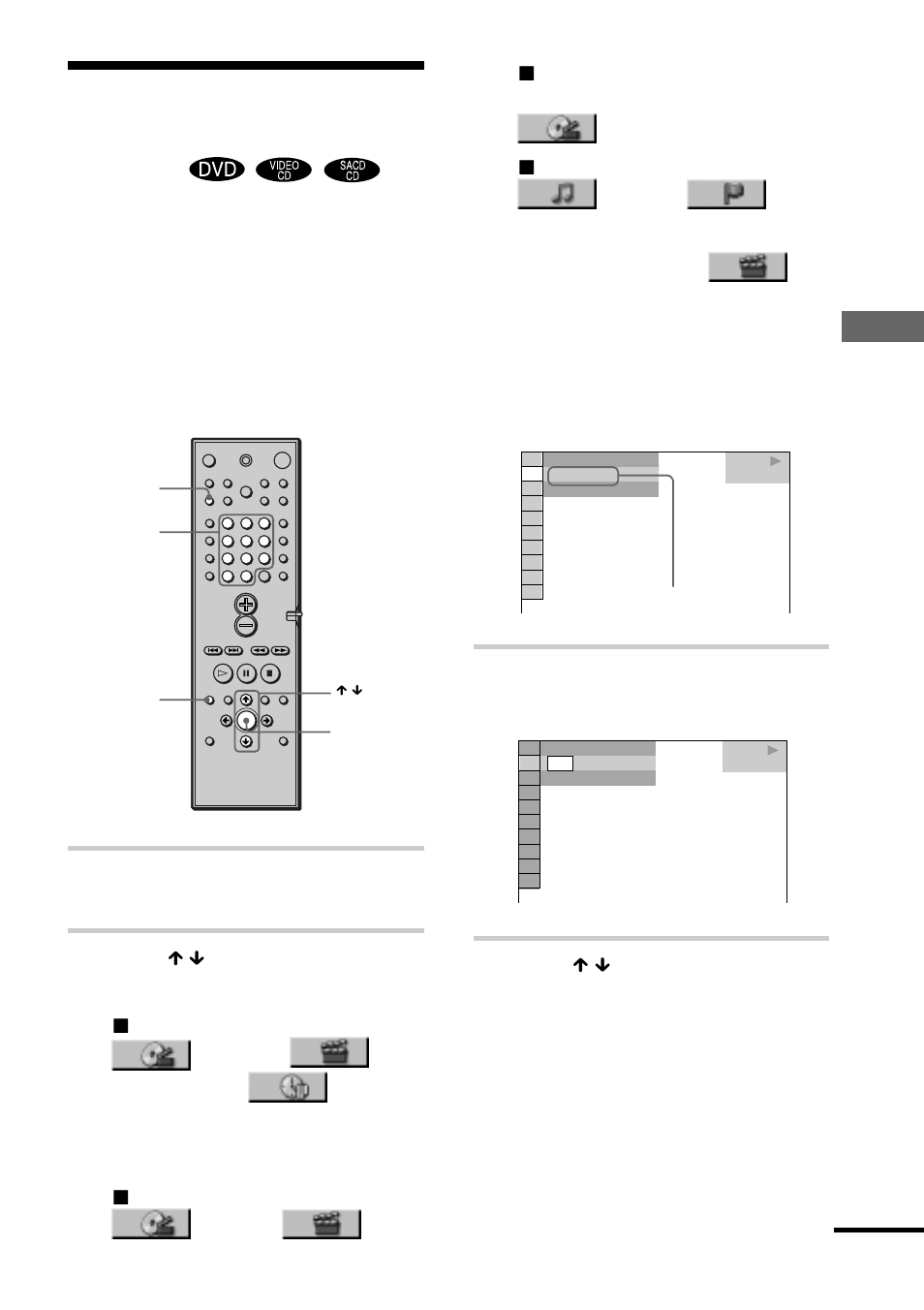 Sony DAV-C700 User Manual | Page 125 / 496