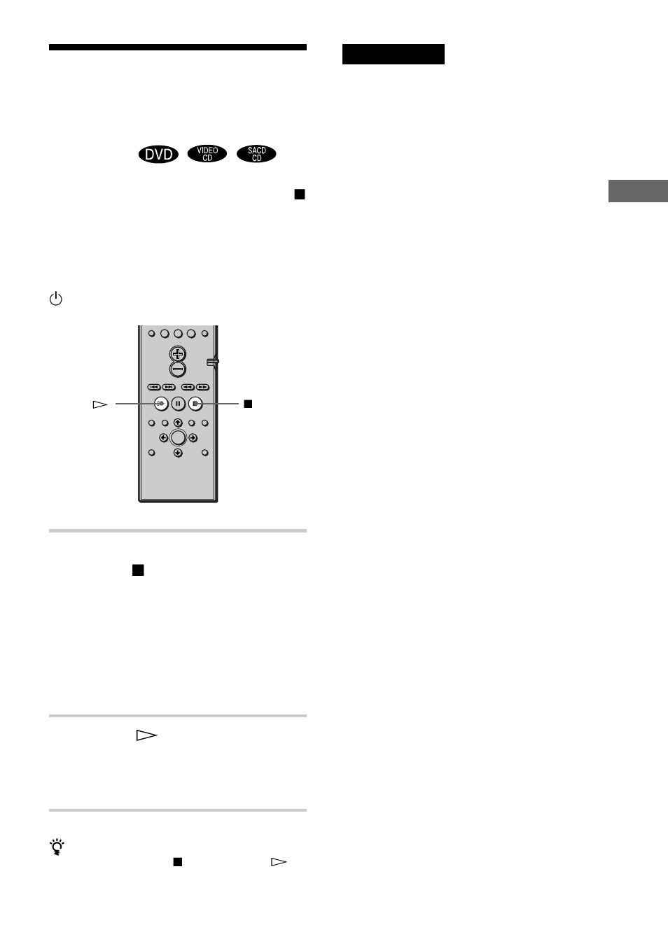 Sony DAV-C700 User Manual | Page 199 / 496