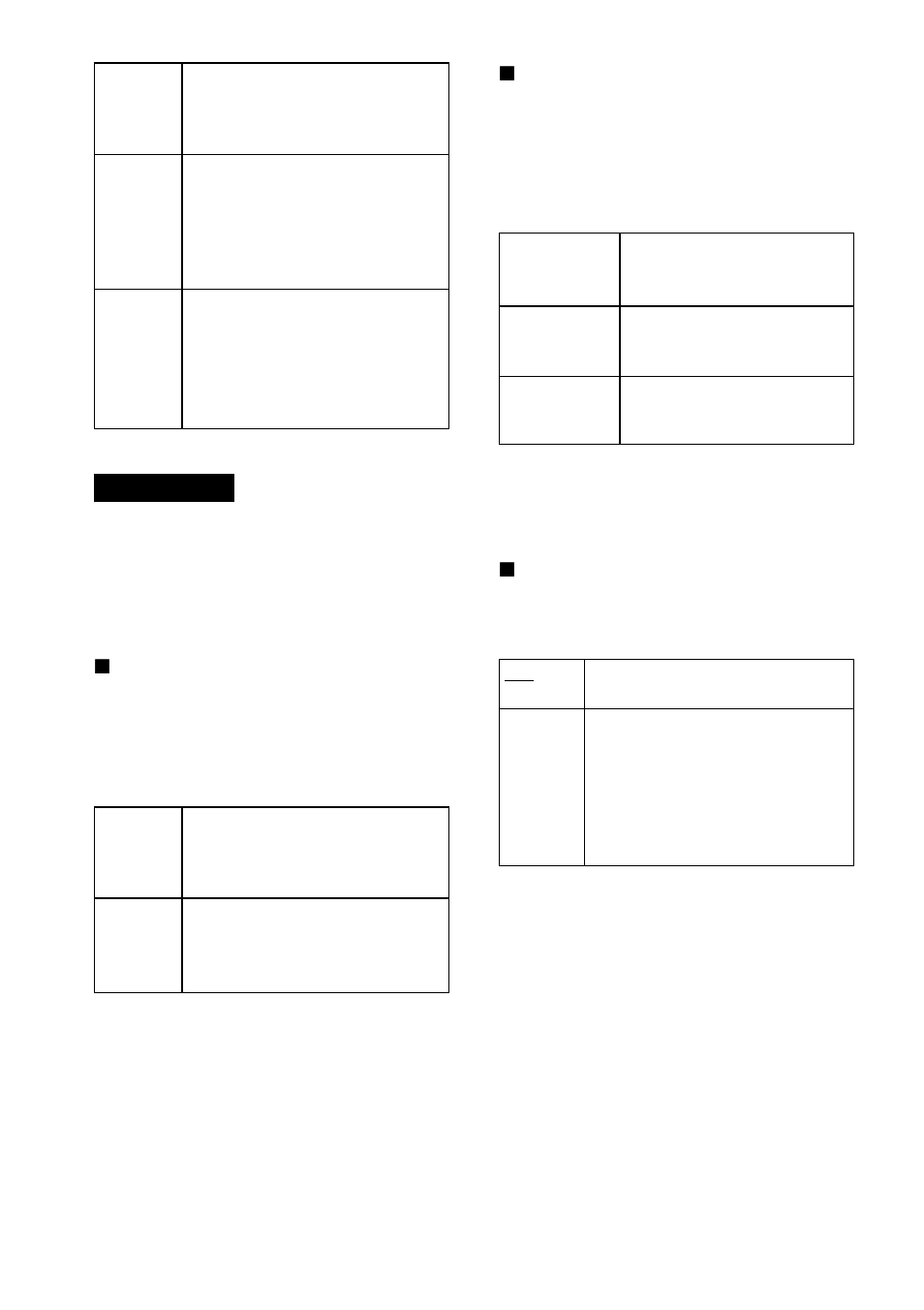 Sony DAV-C700 User Manual | Page 236 / 496