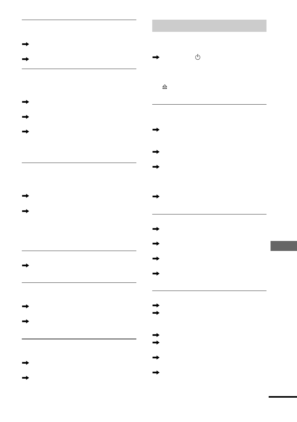 Sony DAV-C700 User Manual | Page 239 / 496