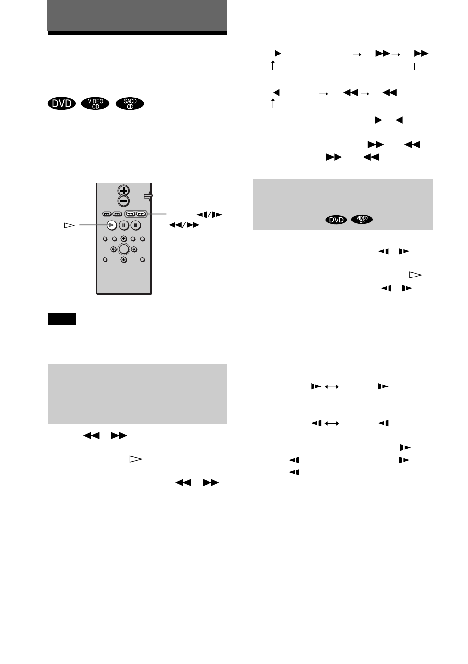 Ricerca di un punto particolare di un disco | Sony DAV-C700 User Manual | Page 370 / 496