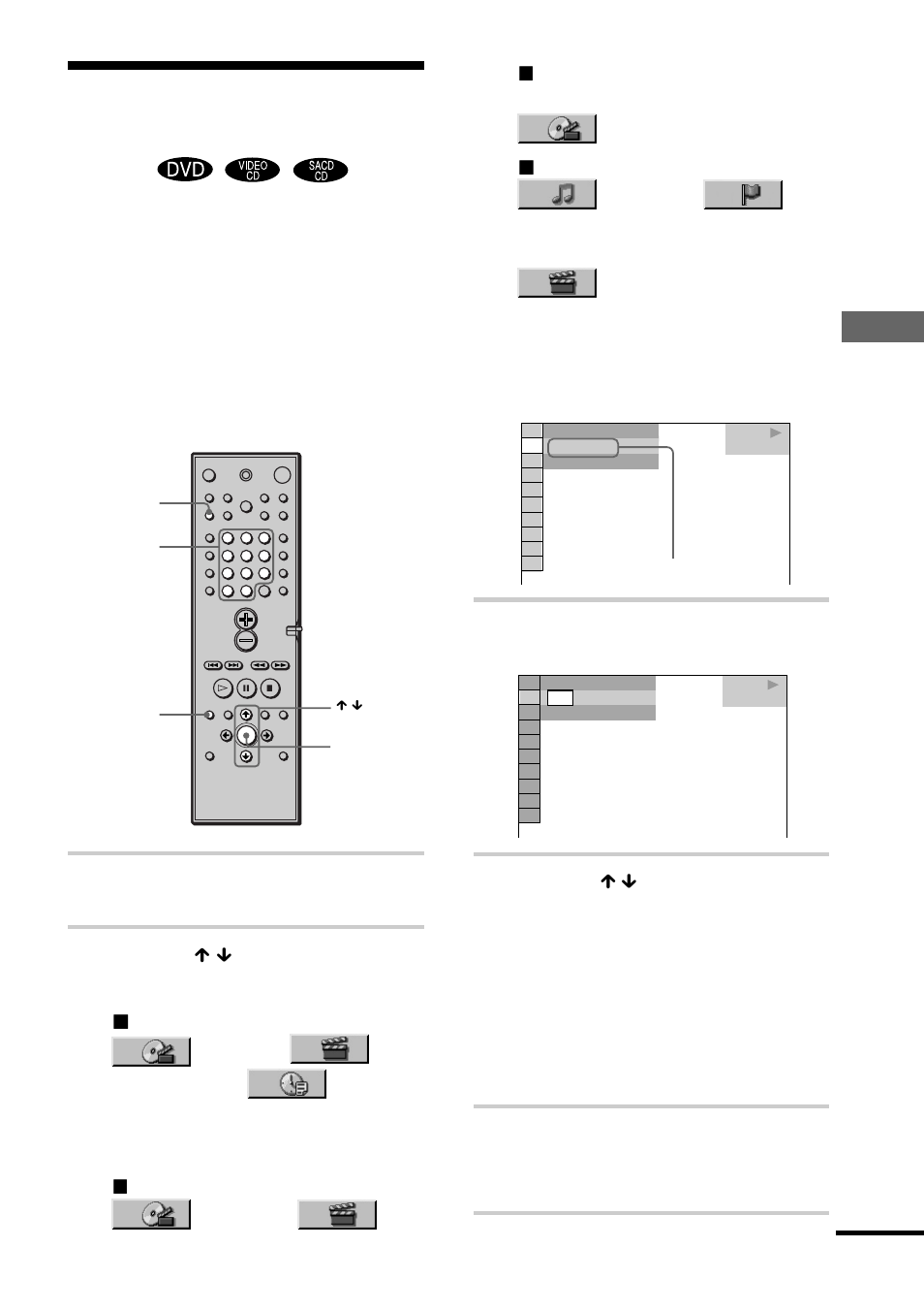 Ricerca di un titolo/ capitolo/brano/indice/ scena | Sony DAV-C700 User Manual | Page 371 / 496
