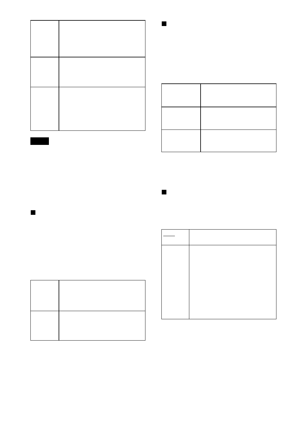 Sony DAV-C700 User Manual | Page 400 / 496