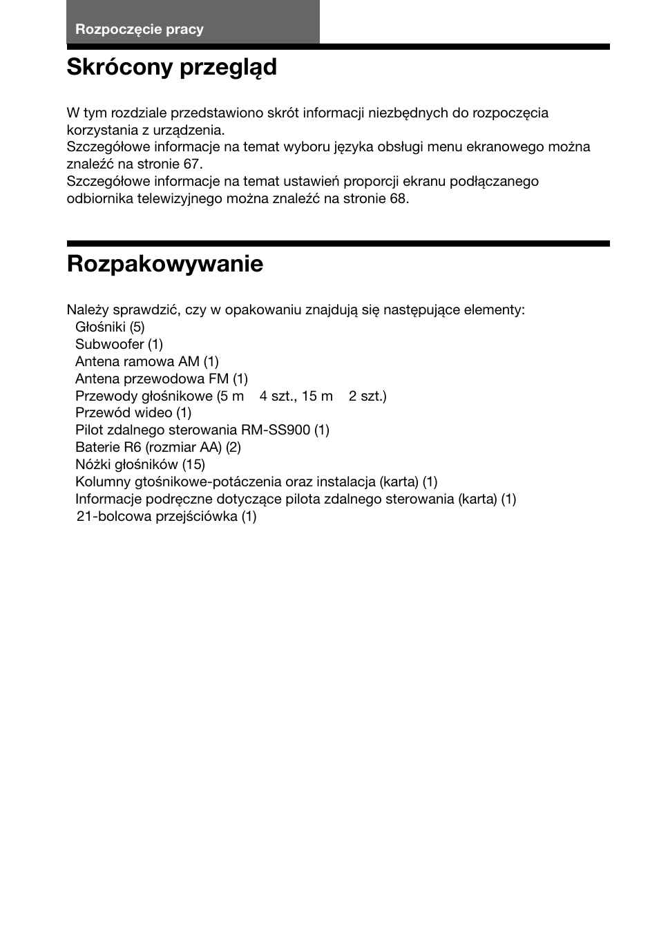Skrócony przegląd, Rozpakowywanie | Sony DAV-C700 User Manual | Page 428 / 496