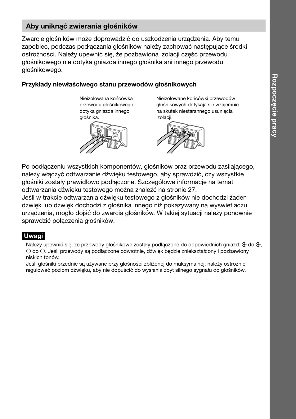 Sony DAV-C700 User Manual | Page 431 / 496