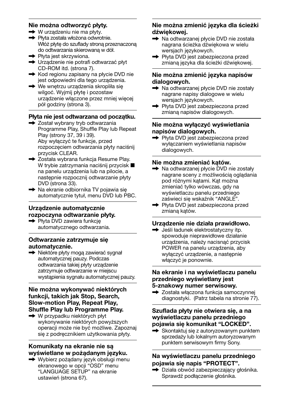 Sony DAV-C700 User Manual | Page 488 / 496