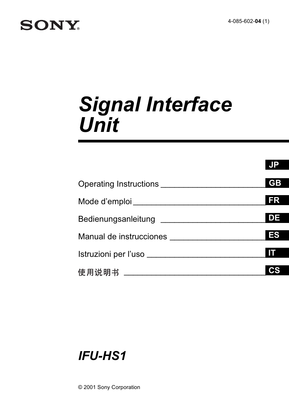 Sony IFU-HS1 User Manual | 32 pages