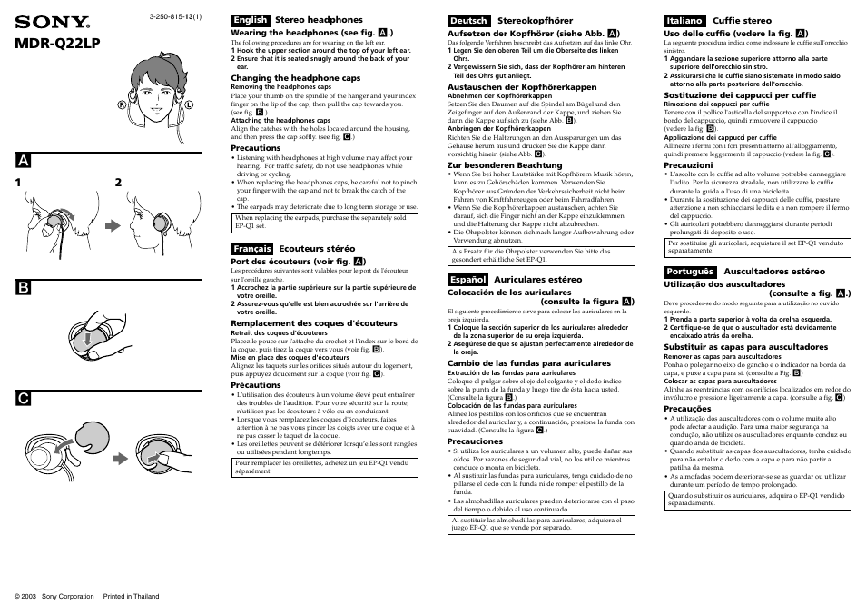 Sony MDR-Q22LP User Manual | 2 pages