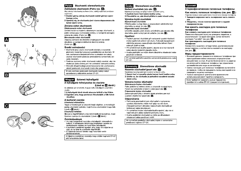 Sony MDR-Q22LP User Manual | Page 2 / 2