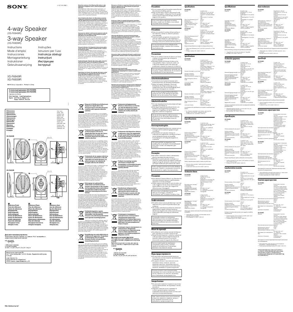 Sony XS-F6949R User Manual | 2 pages