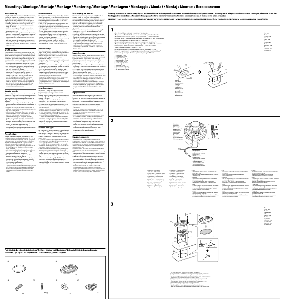 Sony XS-F6949R User Manual | Page 2 / 2