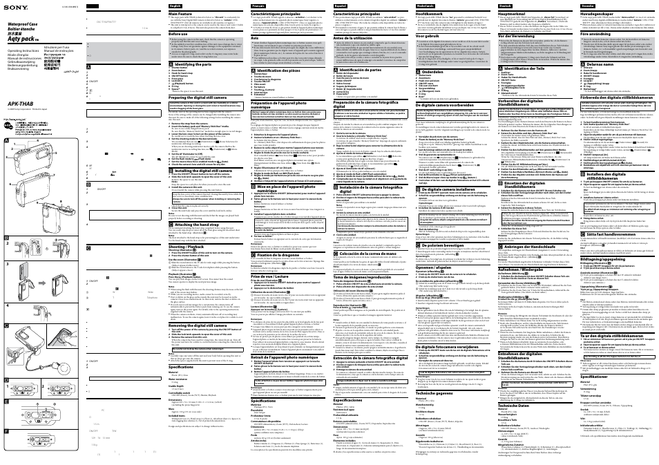 Sony APK-THAB User Manual | 2 pages