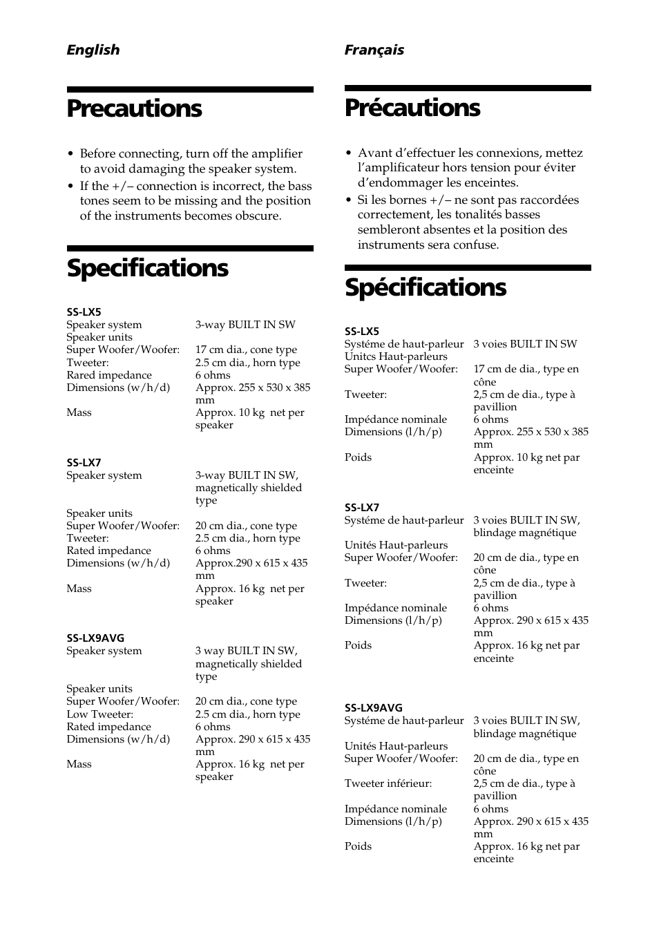 Precautions, Specifications, Précautions | Spécifications, English, Français | Sony SS-LX5 User Manual | Page 2 / 12