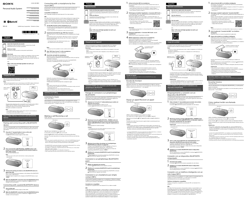 Sony SRS-X2 User Manual | 2 pages