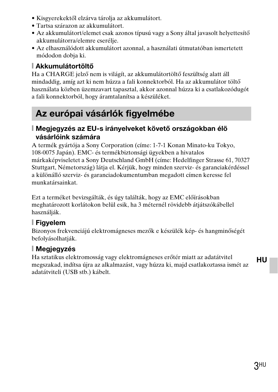 Az európai vásárlók figyelmébe | Sony DSC-TX1 User Manual | Page 229 / 483