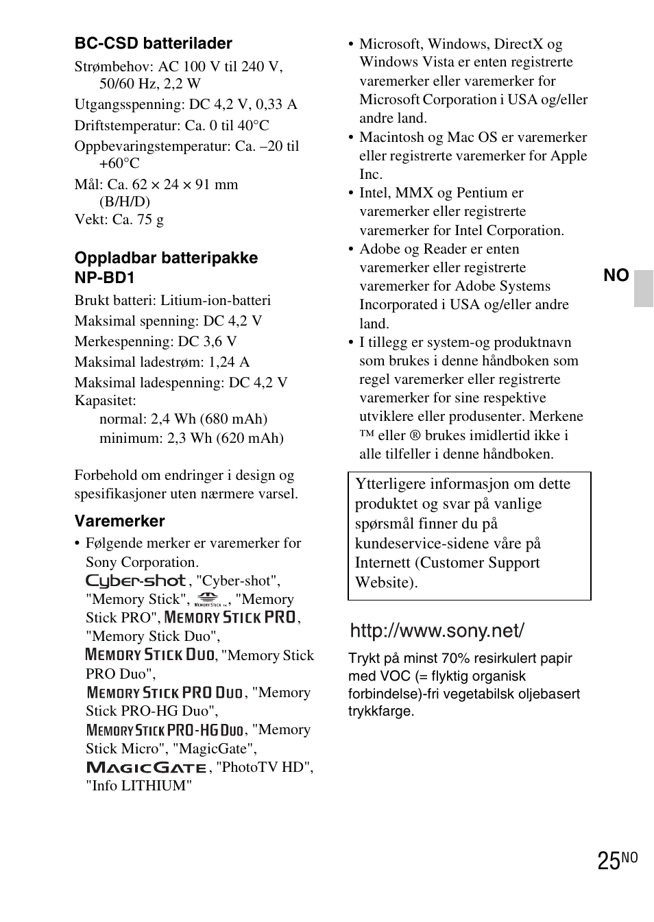 Sony DSC-TX1 User Manual | Page 351 / 483