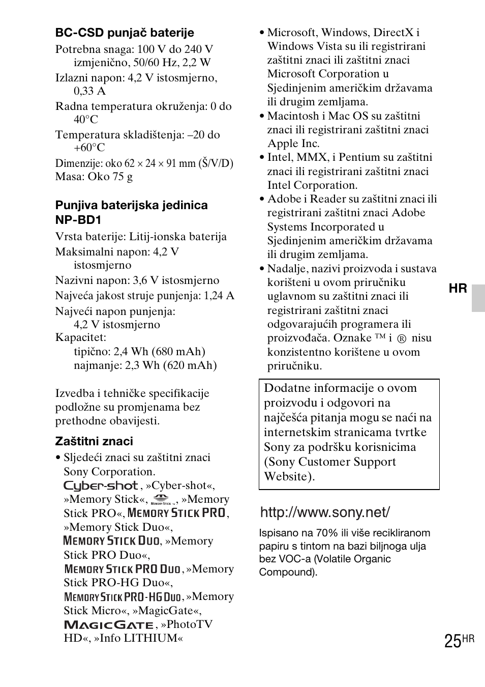 Sony DSC-TX1 User Manual | Page 399 / 483