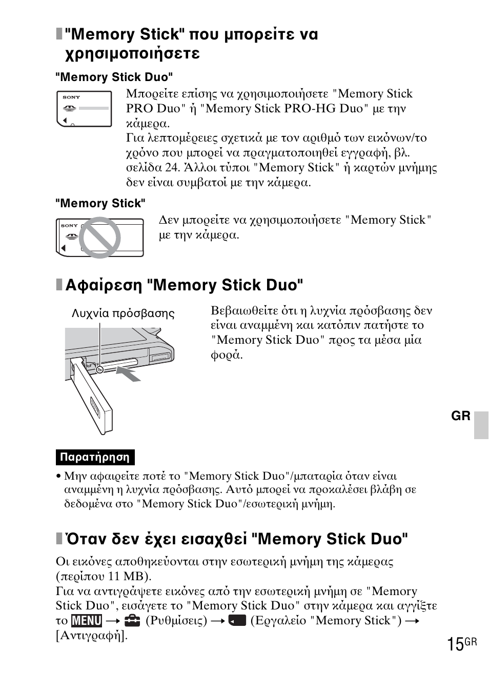 Sony DSC-TX1 User Manual | Page 465 / 483