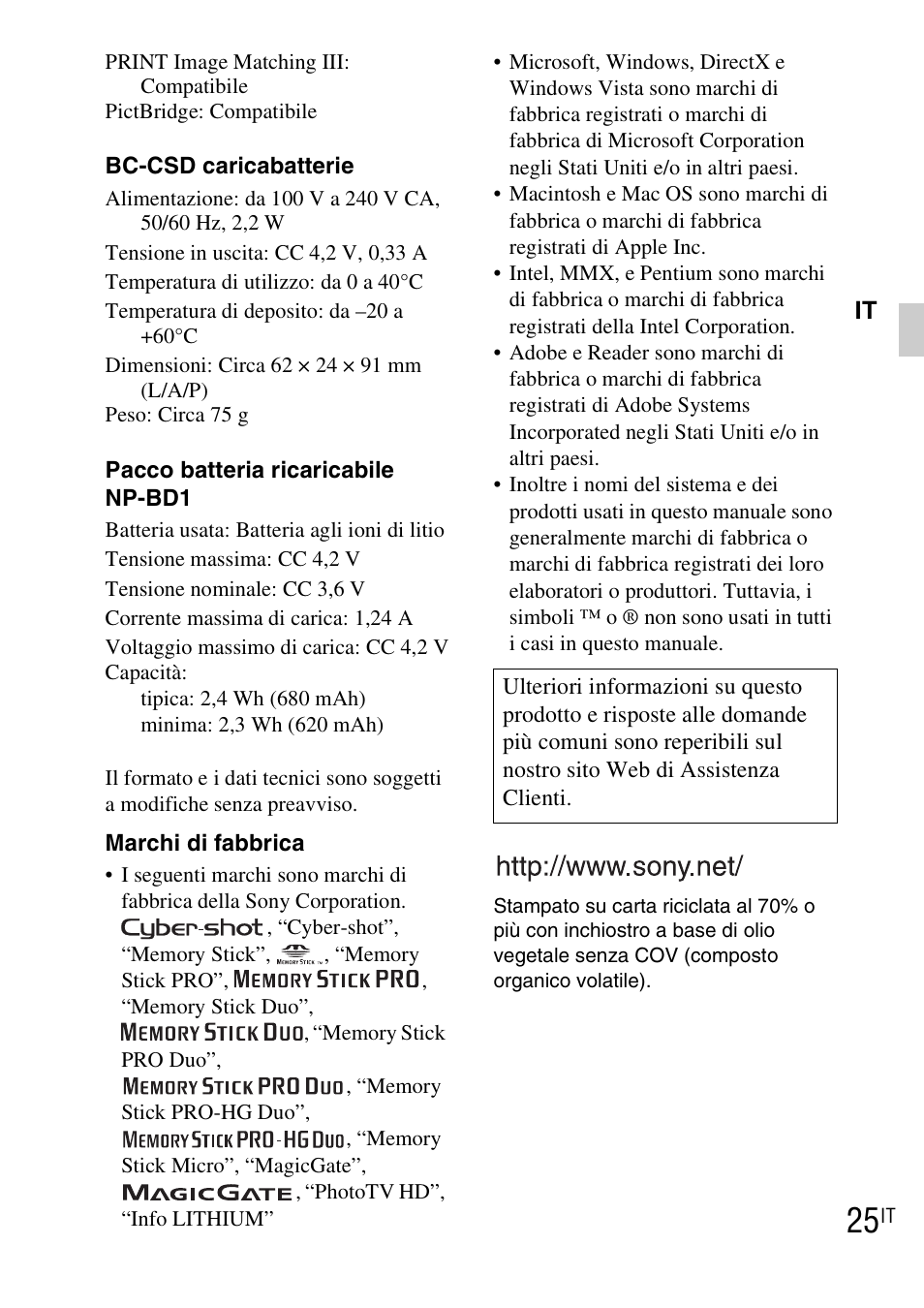 Sony DSC-TX1 User Manual | Page 75 / 483