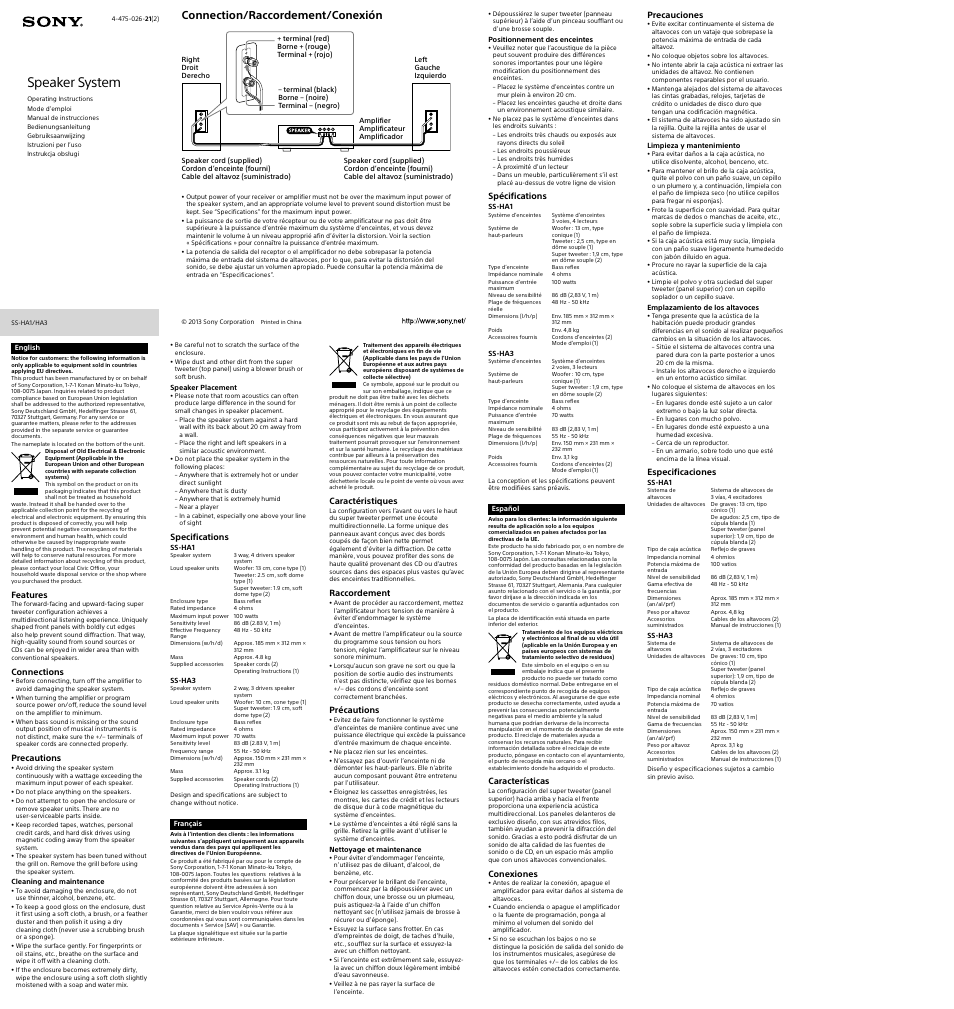Sony SS-HA1 User Manual | 2 pages