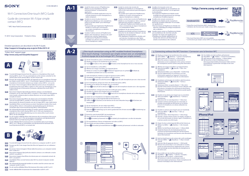 Sony DSC-HX60V User Manual | 2 pages