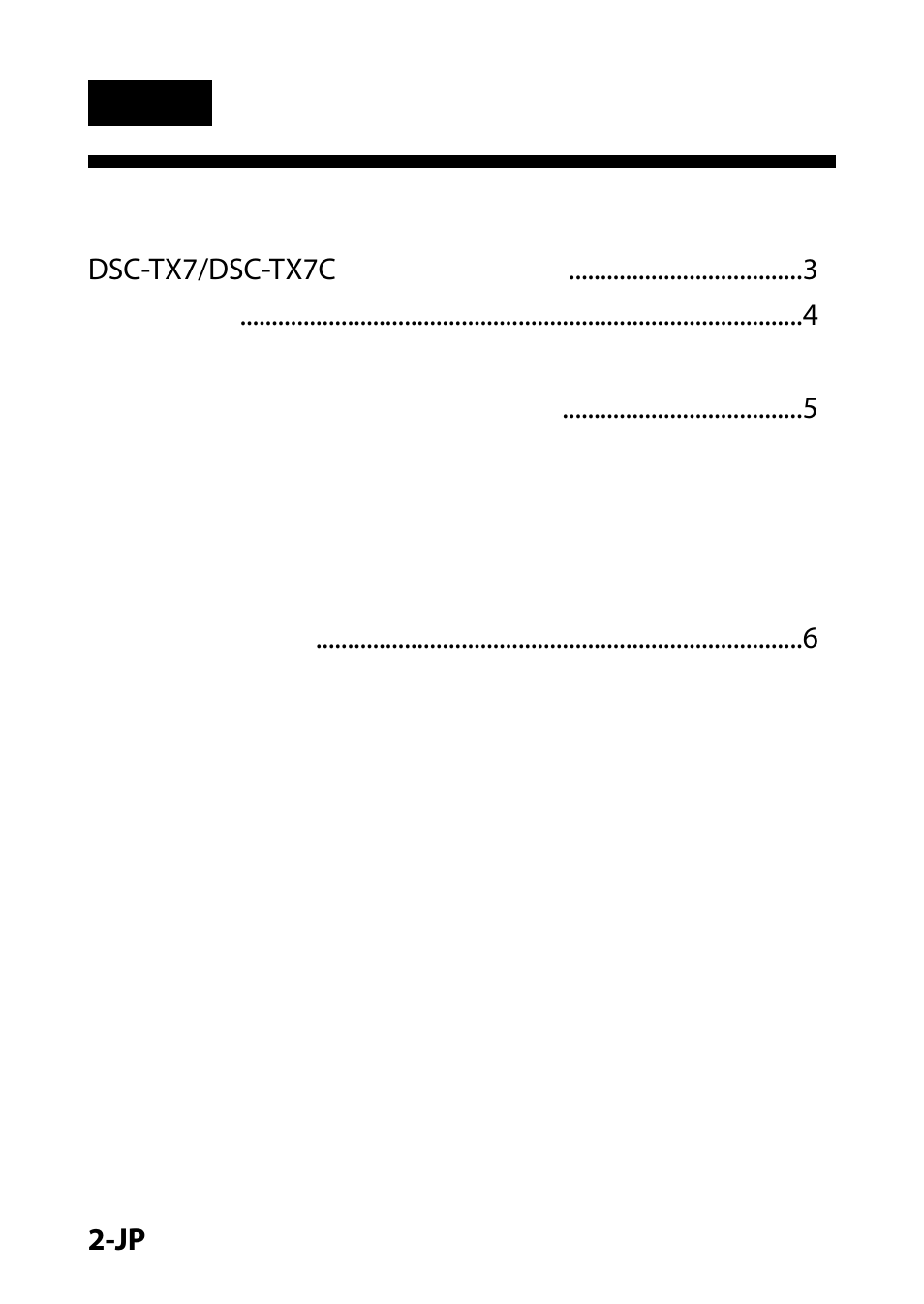 Sony IPT-DS1 User Manual | Page 2 / 73