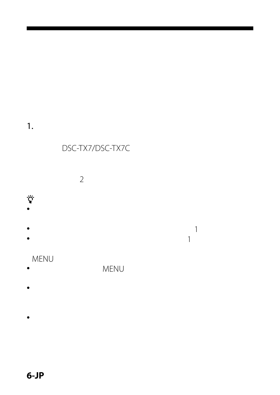 オーダー撮影をする | Sony IPT-DS1 User Manual | Page 6 / 73