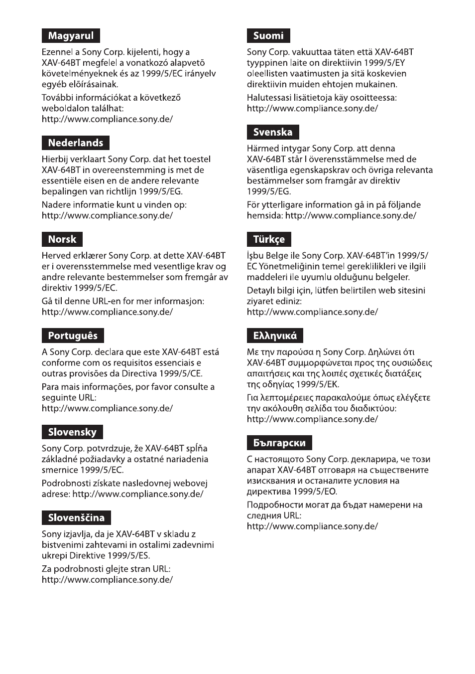 Sony XAV-63 User Manual | Page 207 / 208