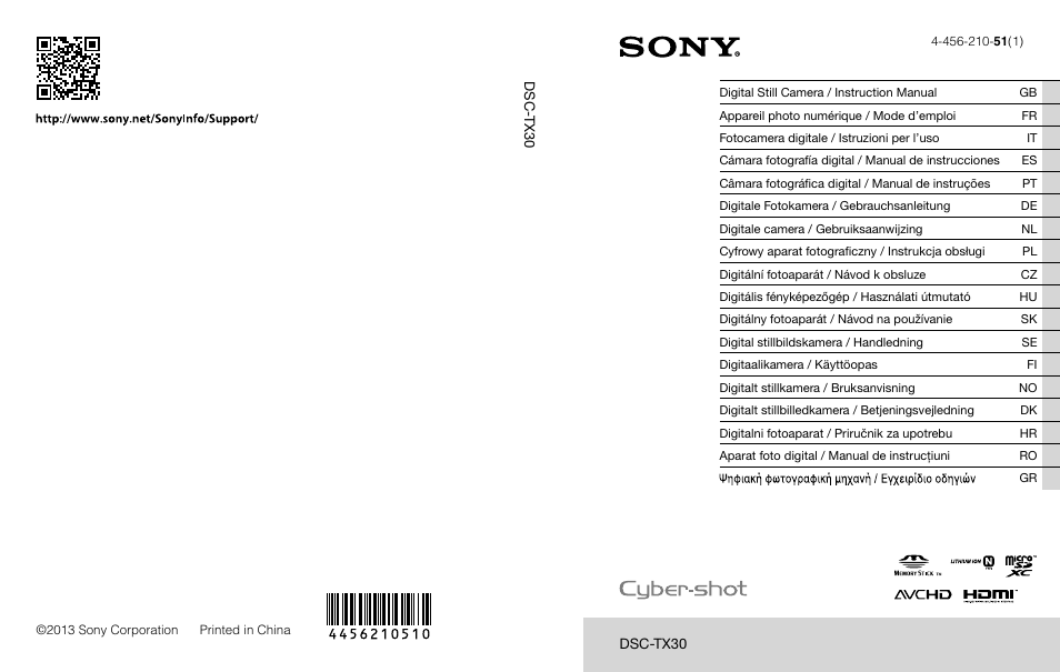 Sony DSC-TX30 User Manual | 643 pages