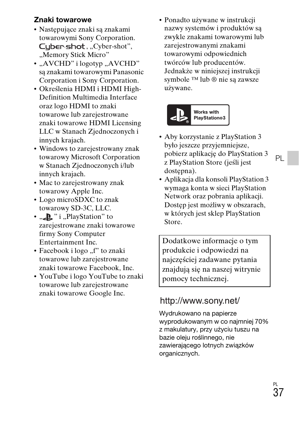 Sony DSC-TX30 User Manual | Page 287 / 643