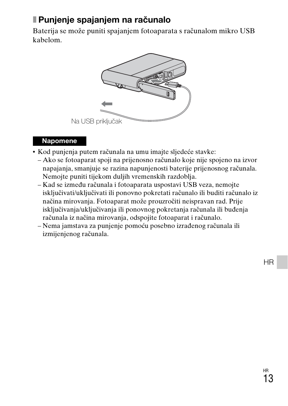 Xpunjenje spajanjem na računalo | Sony DSC-TX30 User Manual | Page 543 / 643