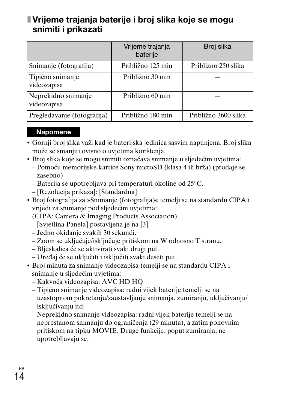 Sony DSC-TX30 User Manual | Page 544 / 643