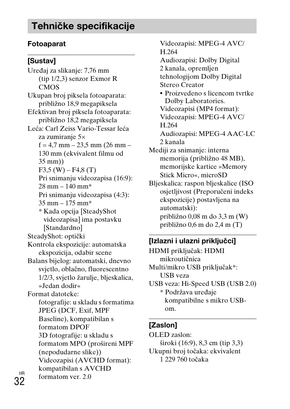 Tehničke specifikacije | Sony DSC-TX30 User Manual | Page 562 / 643