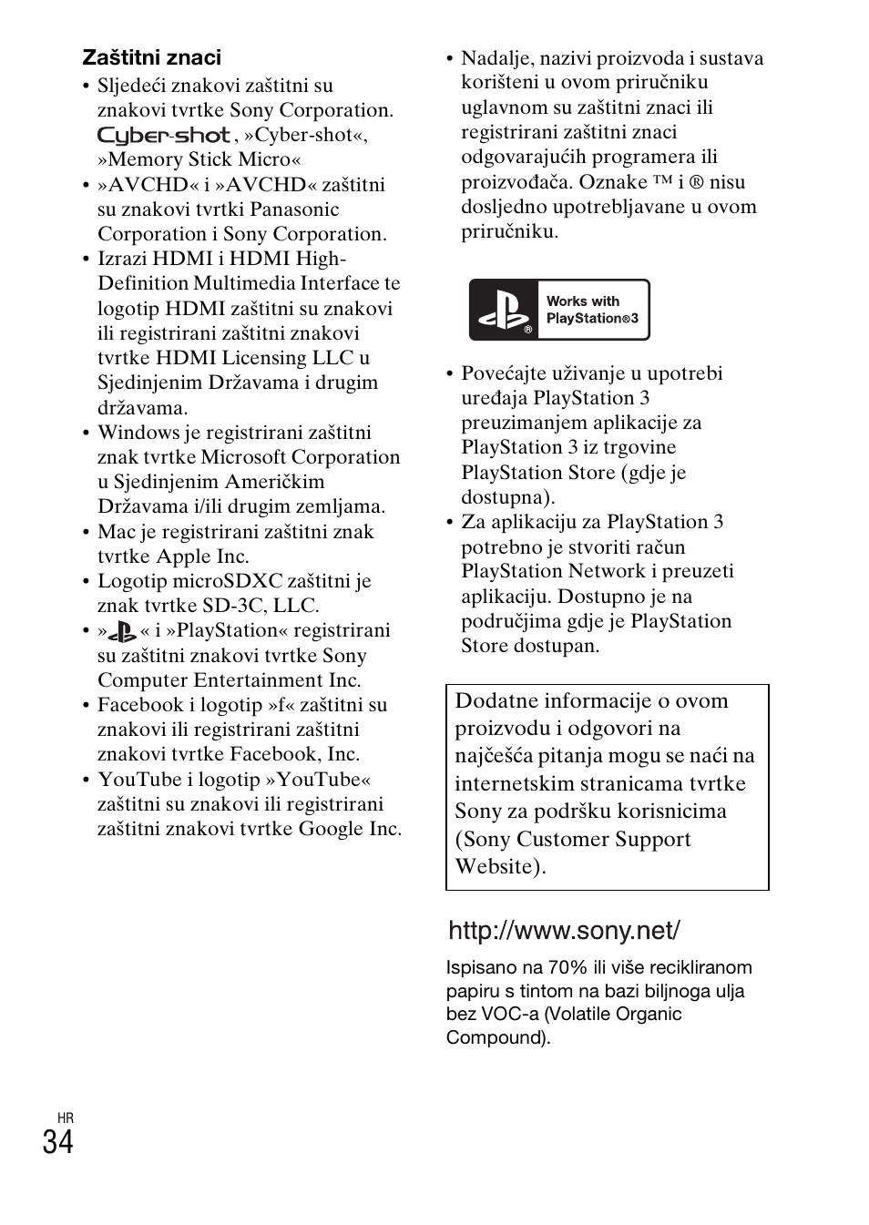 Sony DSC-TX30 User Manual | Page 564 / 643