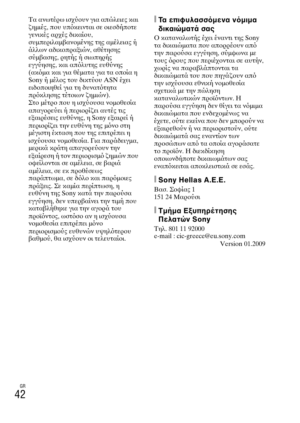 Sony DSC-TX30 User Manual | Page 642 / 643