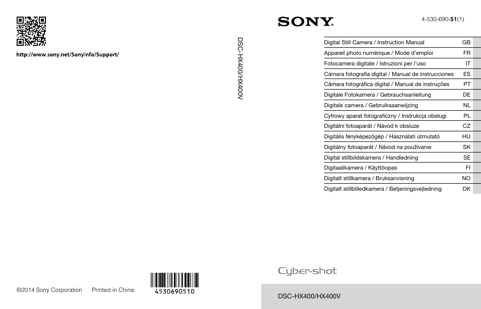 Sony DSC-HX400V User Manual | 539 pages