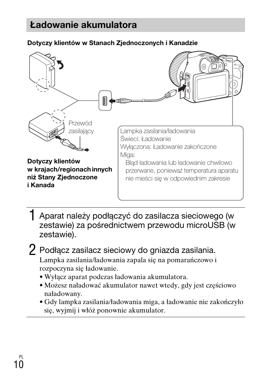 Ładowanie akumulatora | Sony DSC-HX400V User Manual | Page 270 / 539