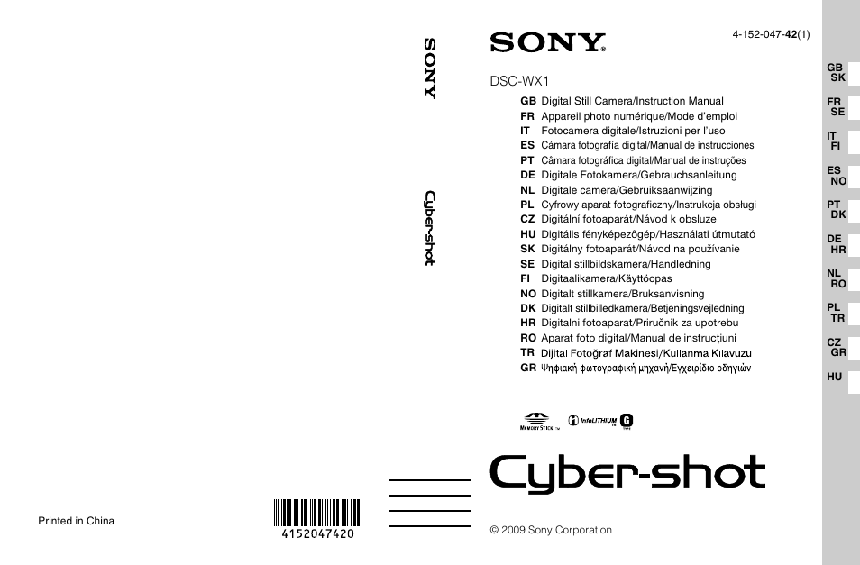 Sony DSC-WX1 User Manual | 483 pages