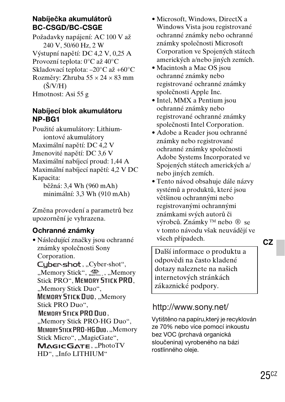 Sony DSC-WX1 User Manual | Page 221 / 483
