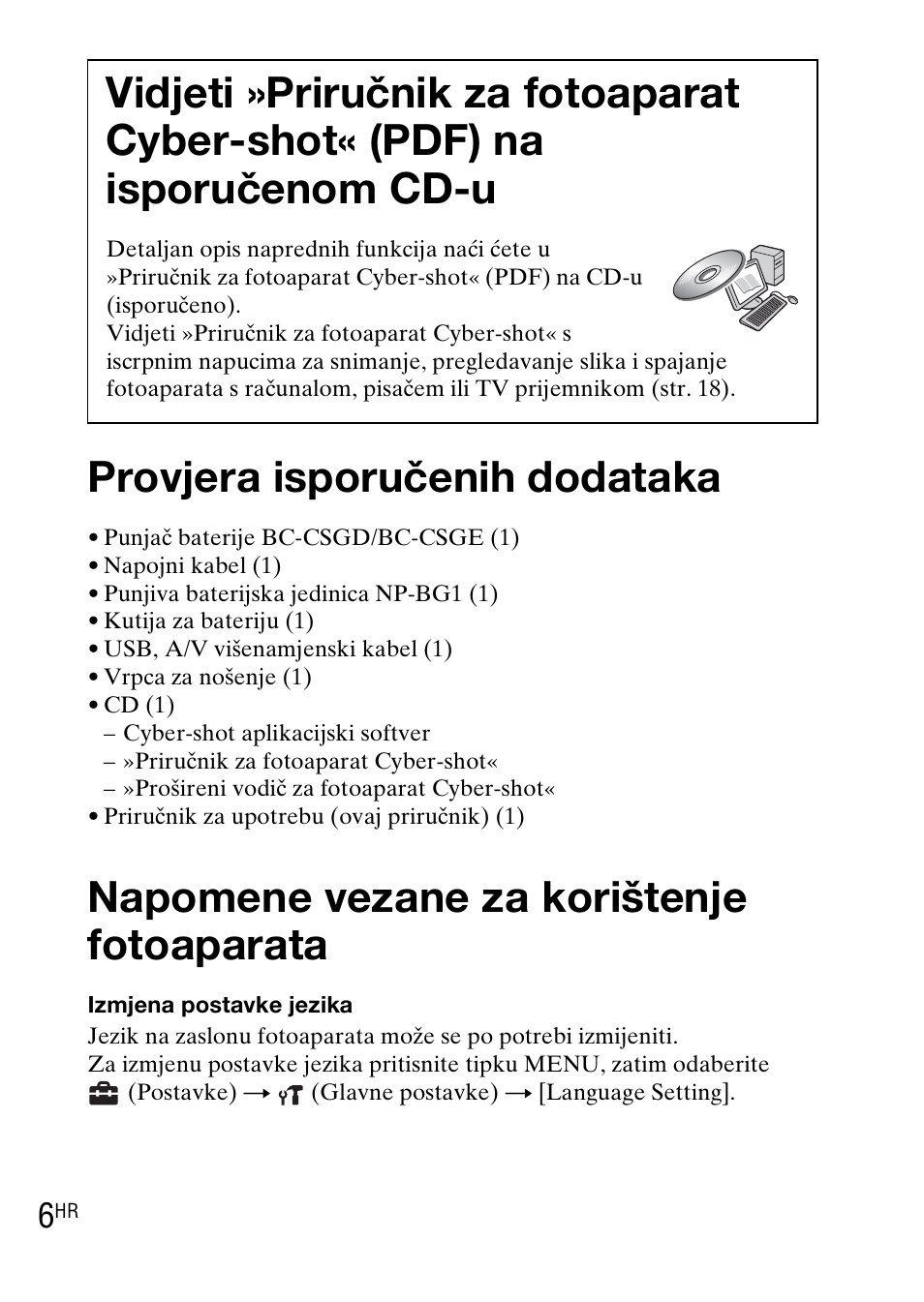 Provjera isporučenih dodataka, Napomene vezane za korištenje fotoaparata | Sony DSC-WX1 User Manual | Page 374 / 483