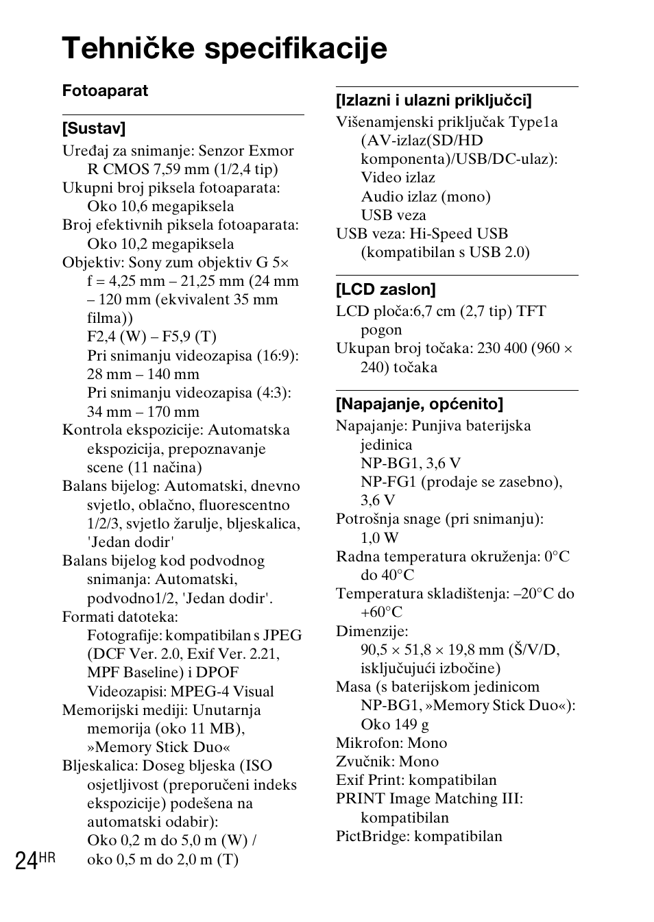 Tehničke specifikacije | Sony DSC-WX1 User Manual | Page 392 / 483