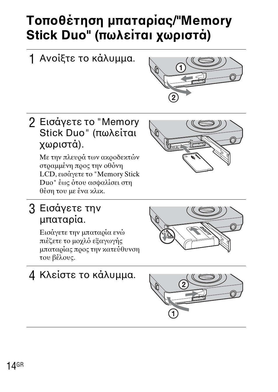 Sony DSC-WX1 User Manual | Page 460 / 483